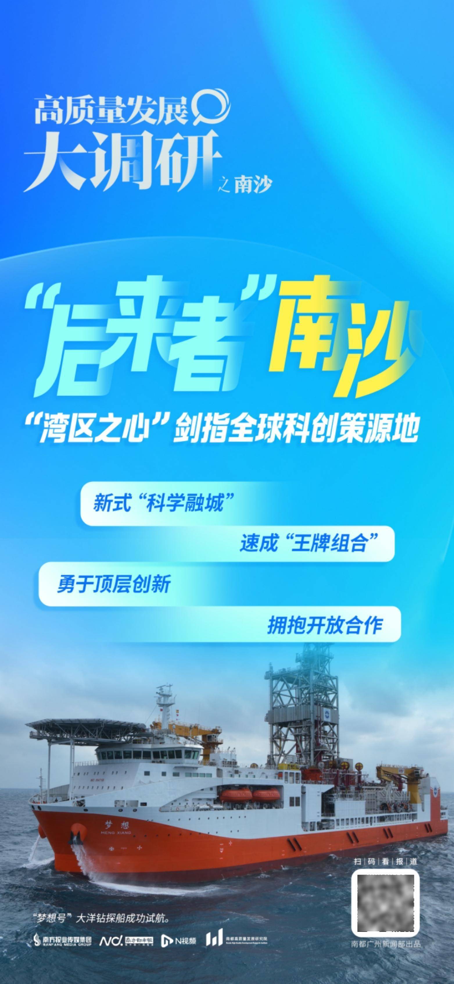 电竞竞猜-广州队内部会议纪要流出：赛前外线爆发；法国杯使命明确；数据趋势出现新变化的简单介绍